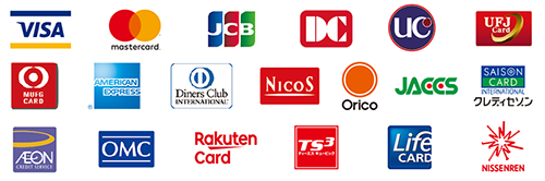 使えるクレジットカード